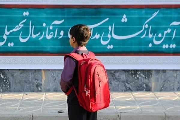 بازگشت ۳۰ کودک بازمانده از تحصیل به مدرسه در خراسان رضوی