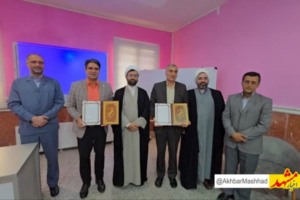 امضای تفاهم‌نامه همکاری بین  اداره کل کمیته امداد امام خمینی (ره)  خراسان رضوی و اداره کل بهزیستی استان 