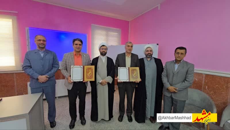 امضای تفاهم‌نامه همکاری بین  اداره کل کمیته امداد امام خمینی (ره)  خراسان رضوی و اداره کل بهزیستی استان 