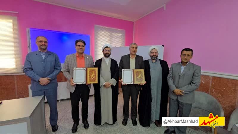 امضای تفاهم‌نامه همکاری بین  اداره کل کمیته امداد امام خمینی (ره)  خراسان رضوی و اداره کل بهزیستی استان 