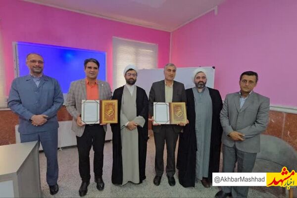 امضای تفاهم‌نامه همکاری بین  اداره کل کمیته امداد امام خمینی (ره)  خراسان رضوی و اداره کل بهزیستی استان 