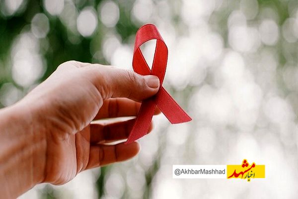 ۷۵ درصد مبتلایان HIV در گروه سنی ۲۰ تا ۴۵ سال!