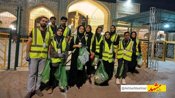 پاکسازی مشهد از ظروف یکبار مصرف با حضور داوطلبانه تعدادی از شهروندان