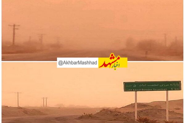 ثبات کامل وضعیت ارتباطی شهرستان درگز در پی وقوع پدیده شدید گرد و غبار