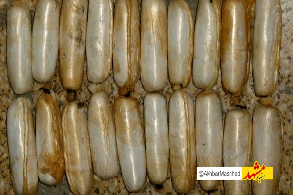 بلع تریاک، بازی با مرگ دربردسکن