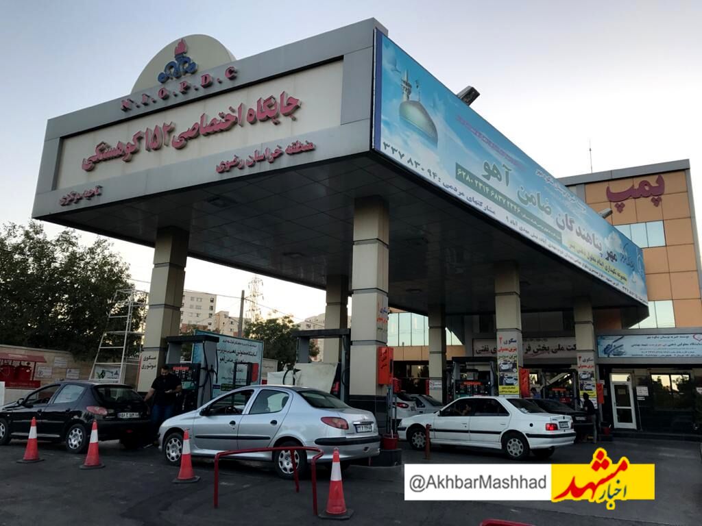 ۲۰۶ میلیون لیتر بنزین در خراسان رضوی صرفه‌جویی شد