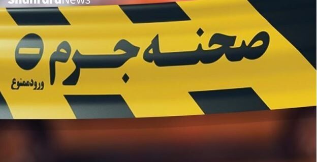 قتل هولناک در تفرجگاه جاغرق مشهد؛ قاتل: «من فقط مهارت «نه» گفتن را نیاموختم!»+ عکس
