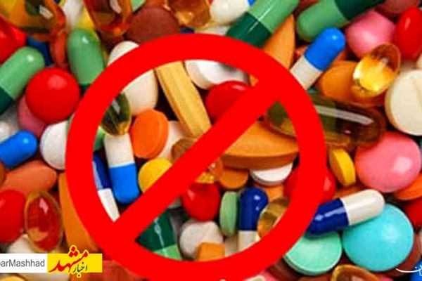 کشف 4 هزار عدد قرص غیرمجاز از 2 واحد صنفی متخلف 