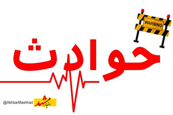 دستگاه تزریق پلاستیک بلای جان مرد 40 ساله شد