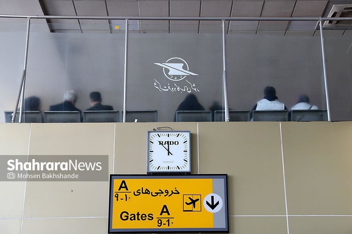 فرودگاه بین‌المللی مشهد اعلام کرد: پروازها در موعد مقرر انجام می‌شود و اطلاع‌رسانی پیامکی ایرلاین‌ها در حال انجام است