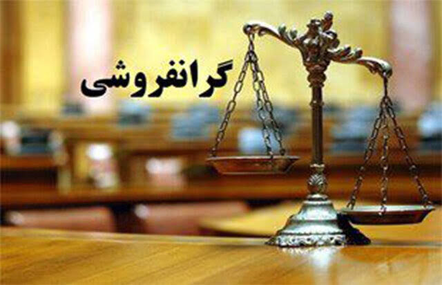 مدیرکل رفاه خراسان رضوی: مردم گران‌فروشی در طرح کالابرگ را گزارش کنند