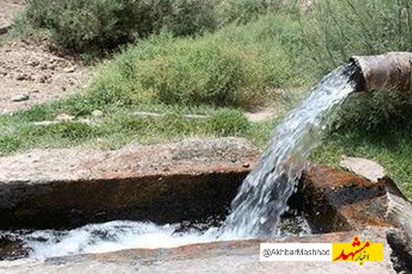 طرح تامین اضطراری آب مشهد در گرو ۱۶۰ میلیارد تومان اعتبار
