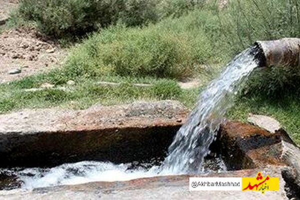 طرح تامین اضطراری آب مشهد در گرو ۱۶۰ میلیارد تومان اعتبار