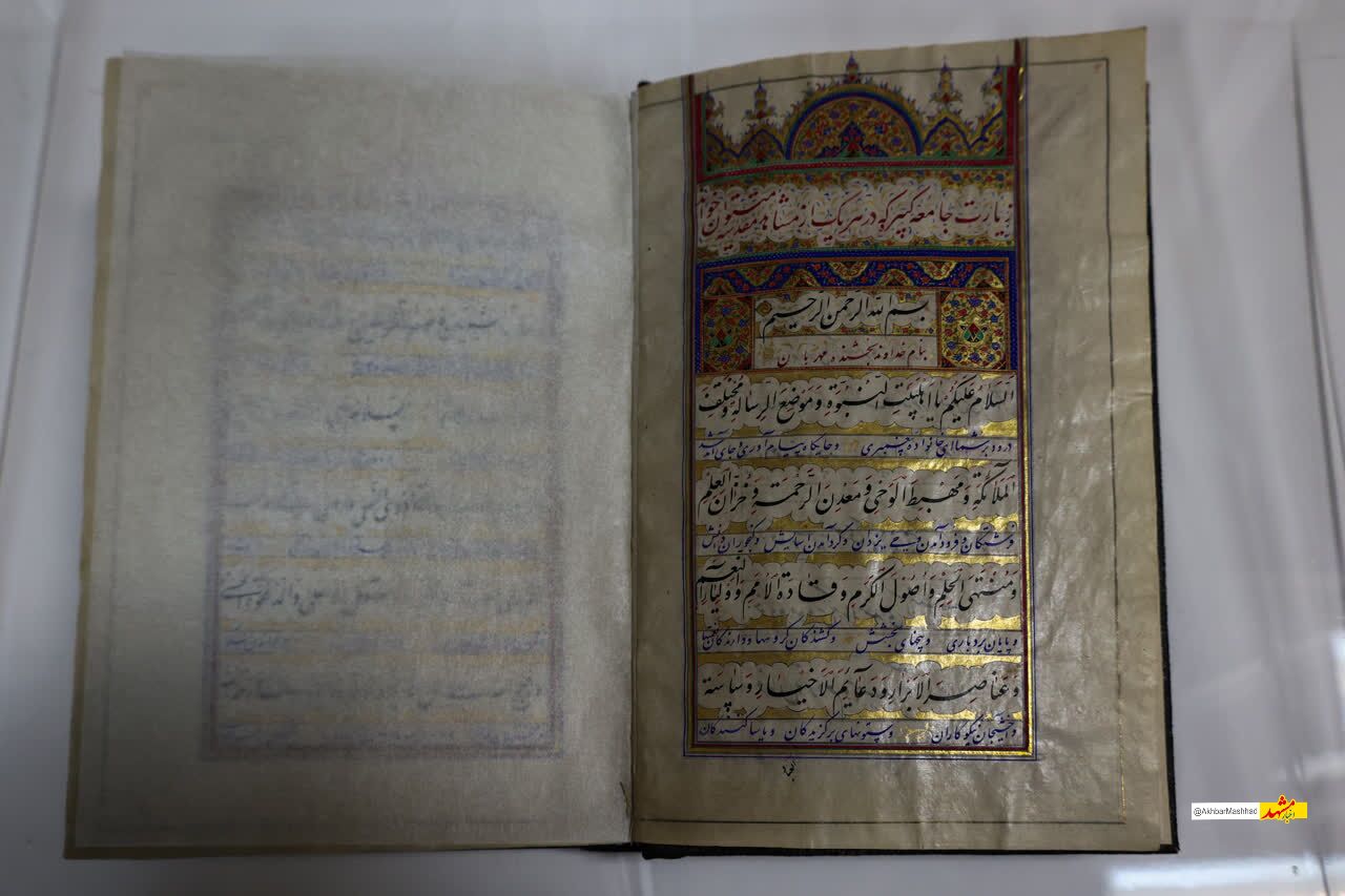 کتاب خطی ۱۵۰ ساله با موضوع فضیلت زیارت در مشهد رونمایی شد