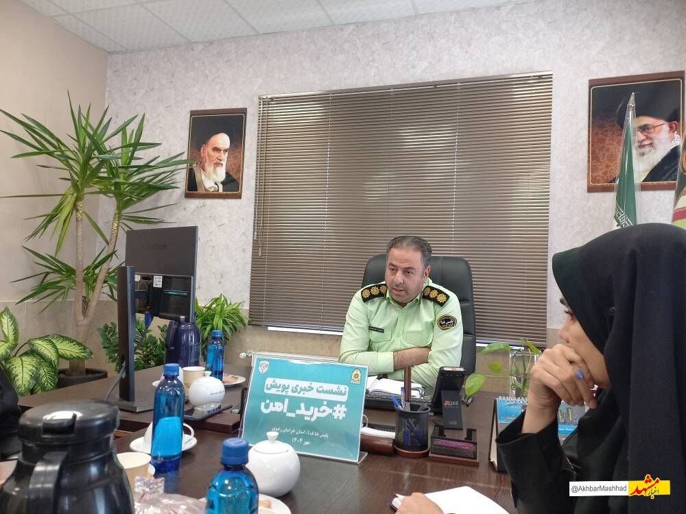پویش خرید امن در خراسان رضوی آغاز شد/ شیب افزایشی جرایم رمز ارزها