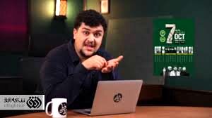 شوخی ناشایست مجری شبکه افق با نحوه نگهداری اجساد  جان‌باختگان حوادث دی‌ماه