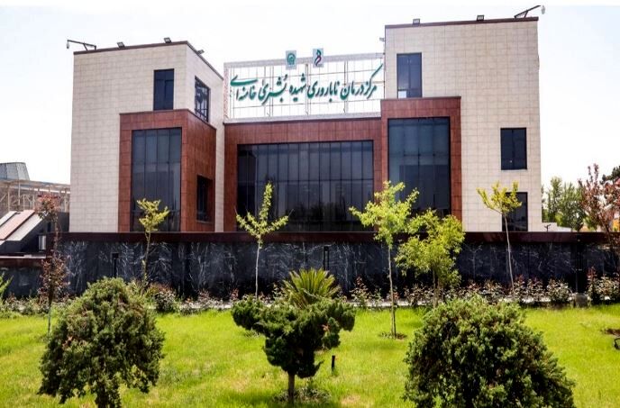 نامگذاری بزرگترین مرکز درمان ناباروری شرق کشور به نام شهیده بشری خامنه‌ای