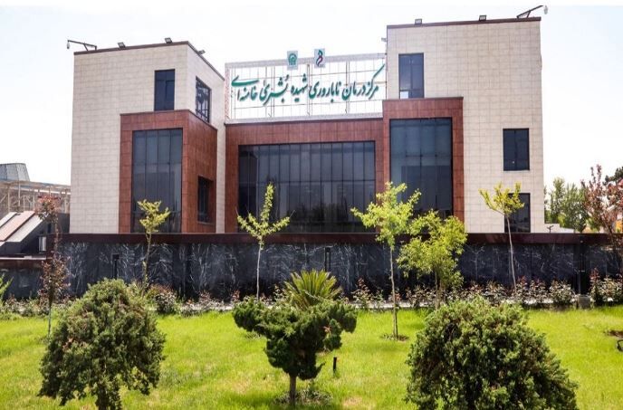نامگذاری بزرگترین مرکز درمان ناباروری شرق کشور به نام شهیده بشری خامنه‌ای