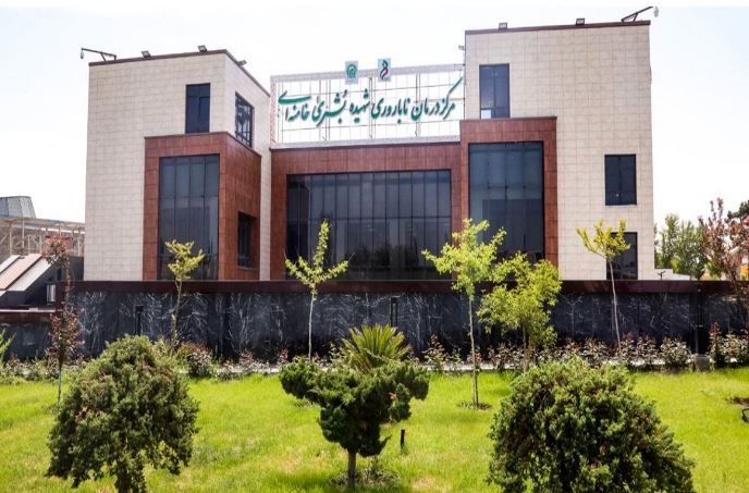 نامگذاری بزرگترین مرکز درمان ناباروری شرق کشور به نام شهیده بشری خامنه‌ای