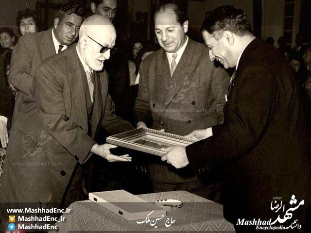 حاج حسین آقا ملک
بزرگترین واقف ایران 