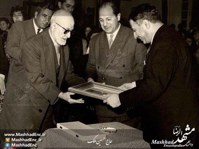 حاج حسین آقا ملک
بزرگترین واقف ایران 