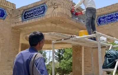 مرمت آرامگاه یغمای خشتمال با مشارکت اهالی فرهنگ نیشابور