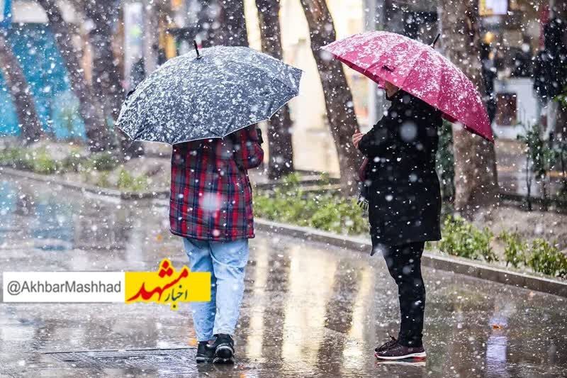 تشدید بارش‌ها در مشهد و استان تا چهارشنبه