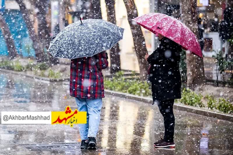 تشدید بارش‌ها در مشهد و استان تا چهارشنبه