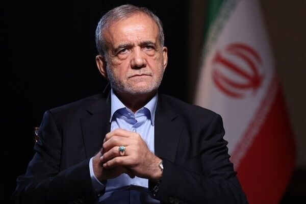 رکورد تاریخی که پزشکیان به نام خود زد