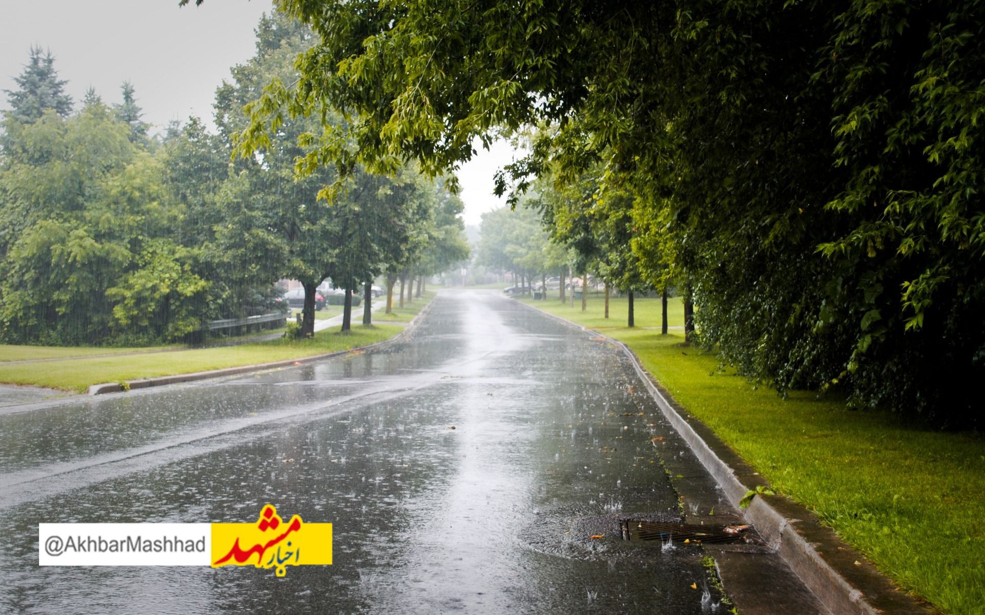 مشهدی‌ها بالاخره هوای بارانی را می‌بینند