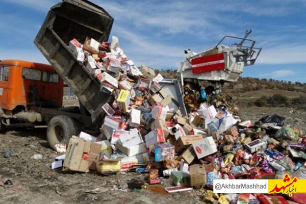 معدوم‌سازی ۱۵ هزار کیلو موادغذایی فاسد طی ۶ماه گذشته در مشهد