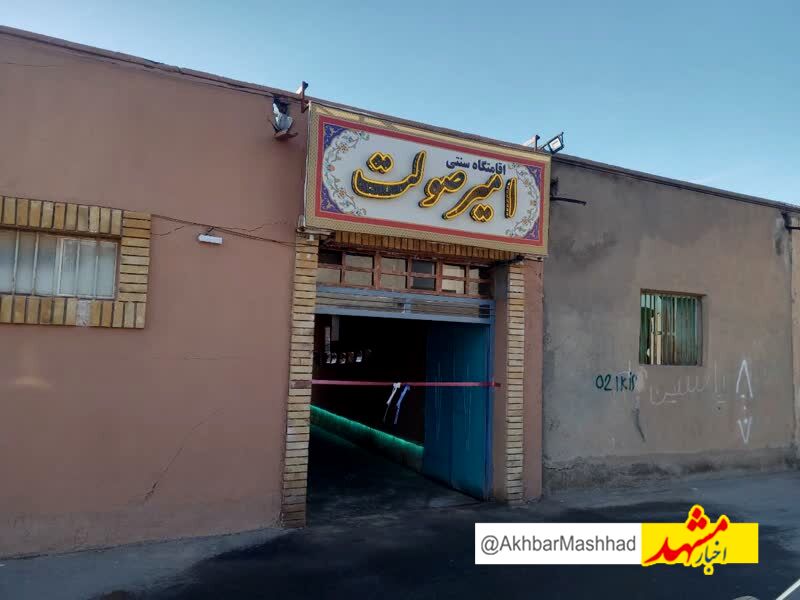 افتتاح چهارمین اقامتگاه بومگردی در شهرستان تایباد