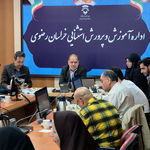 برگزاری نشست آموزش و پرورش استثنایی استان خراسان رضوی