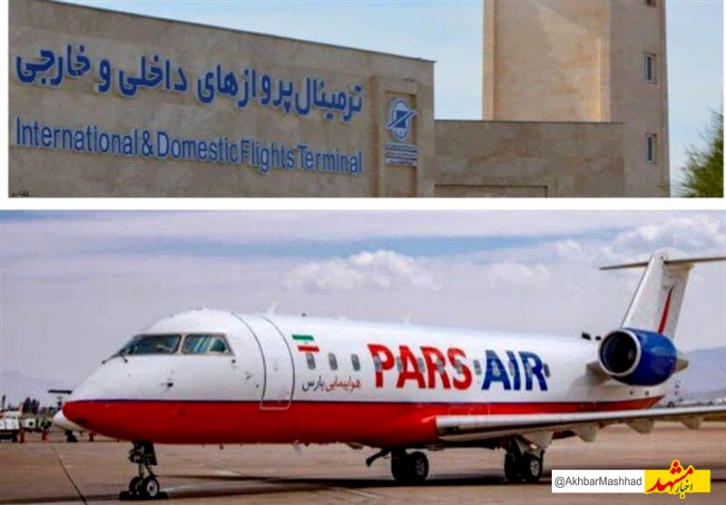 برقراری پروازهای فرودگاه سبزوار با ۲ پرواز در هفته