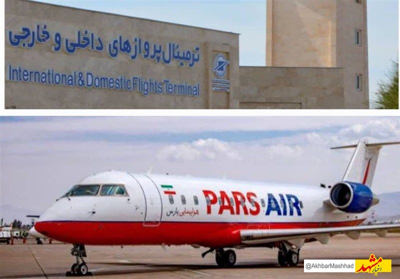 برقراری پروازهای فرودگاه سبزوار با ۲ پرواز در هفته