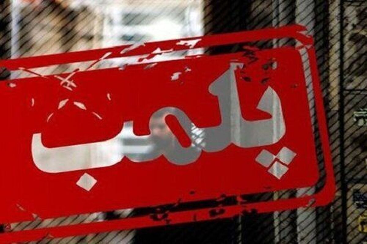 برخورد شدید ۵ واحد صنفی در مشهد به دلیل تکرار گران‌فروشی