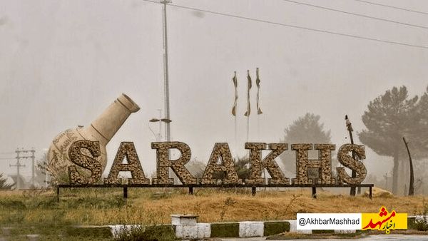 هشدار خودمراقبتی محیط زیست برای شهروندان سرخسی