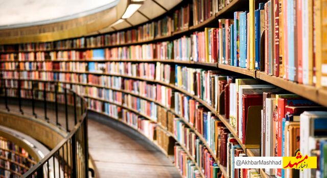 آغاز فروش ویژه پاییزه کتاب در مشهد هم‌زمان با هفته کتابخوانی / بهره‌مندی از تخفیف ۲۰ درصدی با عضویت در سامانه