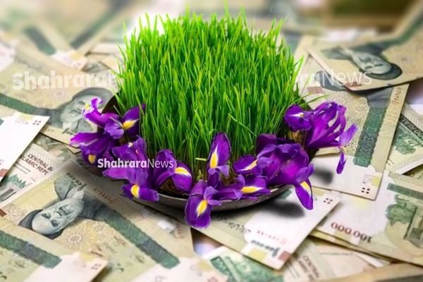 پرداخت عیدی ۱۰ میلیون تومانی بازنشستگان تأمین اجتماعی در سایه ناترازی دائمی منابع این سازمان