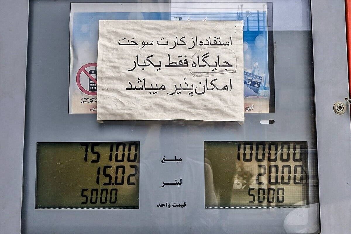 چرا صف های بنزین در مشهد هرروز طولانی تر می شود؟| بنزین ۵ هزار تومانی، صف‌های ۴۵ دقیقه‌ای در مشهد
