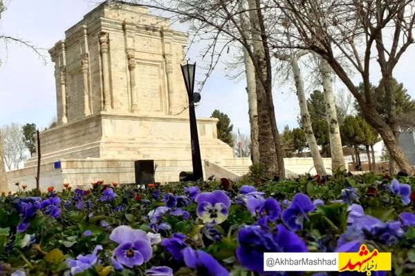 آرامگاه حکیم فردوسی، میعادگاه هلال نوروز ۱۴۰۴