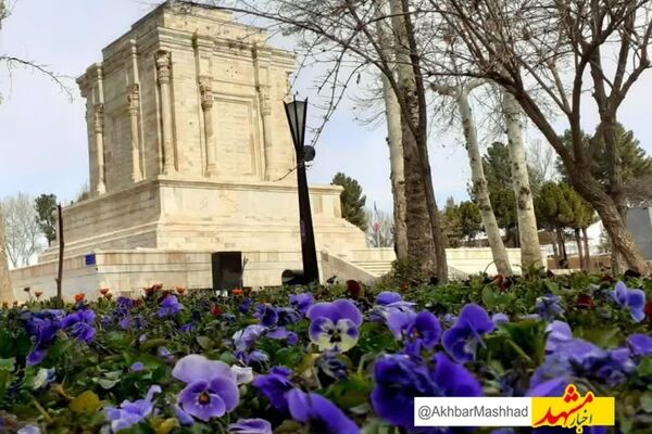 آرامگاه حکیم فردوسی، میعادگاه هلال نوروز ۱۴۰۴