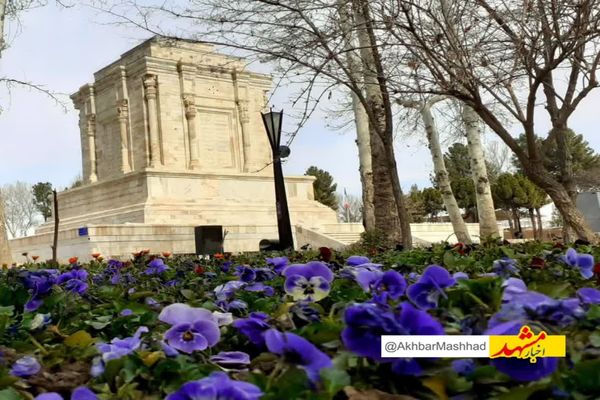 آرامگاه حکیم فردوسی، میعادگاه هلال نوروز ۱۴۰۴