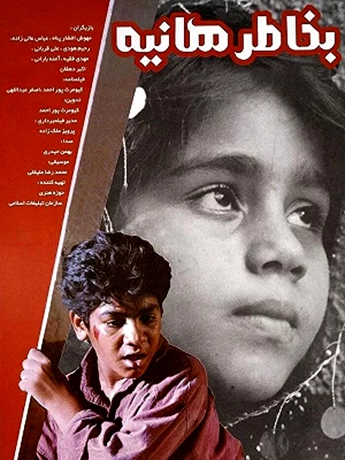معرفی فیلم‌های شاخص سینمای عاشورایی ایران از دهه ۶۰ تا کنون