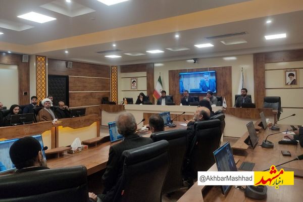 نشست «نقش قانون عفاف و حجاب در پیشگیری از آسیب‌های اجتماعی» در مشهد برگزار شد