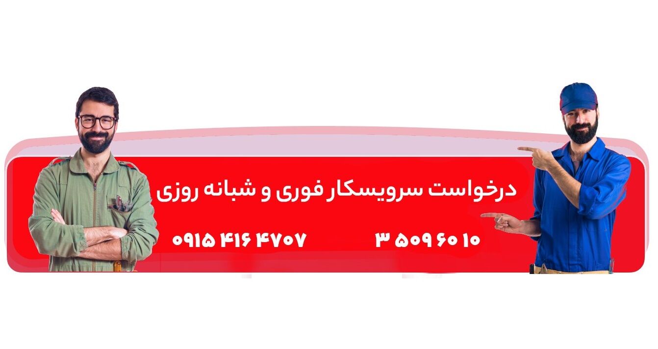 ۵ اشتباه رایج که باعث گرفتگی لوله فاضلاب می‌شود + راه‌حل فوری