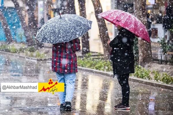ورود سامانه بارشی از ظهر فردا به استان خراسان رضوی