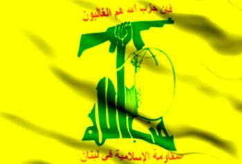 واکنش حزب الله لبنان به استعفای سعد حریری