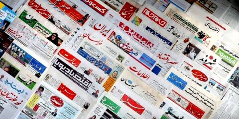 عناوین اصلی روزنامه های ۱۴آبان ماه ۹۶