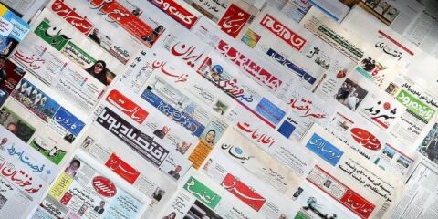 عناوین اصلی روزنامه های ۱۴آبان ماه ۹۶